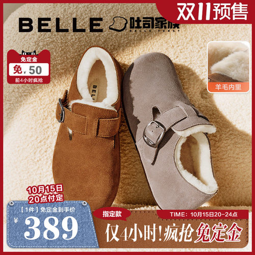 吐司百丽全包雪地靴勃肯女款加绒