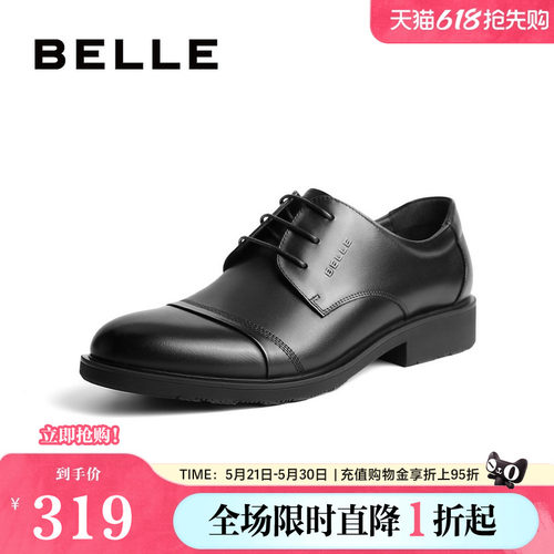 皮鞋通勤商务正装百丽婚鞋圆头