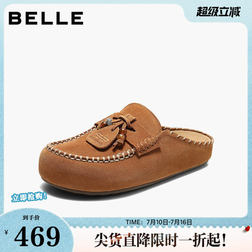 百丽民族风串珠勃肯鞋女2026秋新商场同款便捷薄底拖鞋G1D1DCH6
