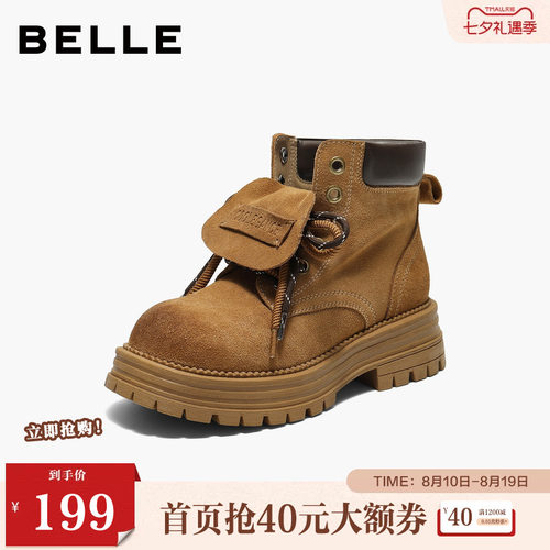 百丽荒野来信马丁靴厚底翻盖大黄靴女靴子工装短靴中筒靴B2745DD5