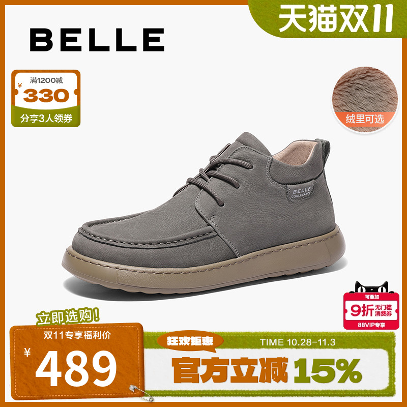 百丽男鞋高帮休闲工装鞋男冬新款牛皮革厚底短靴加绒A1846DD4