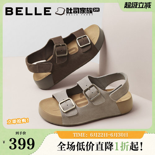 厚底舒适休闲户外沙滩凉鞋