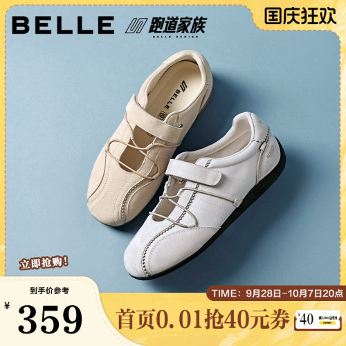 百丽跑道魔术贴芭蕾运动玛丽珍鞋女26新款运动休闲单鞋子F4G1DBQ6