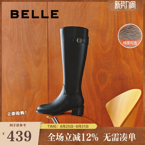 百丽女靴子24冬季新款西