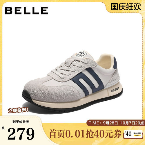 复古潮搭厚底休闲户外运动鞋