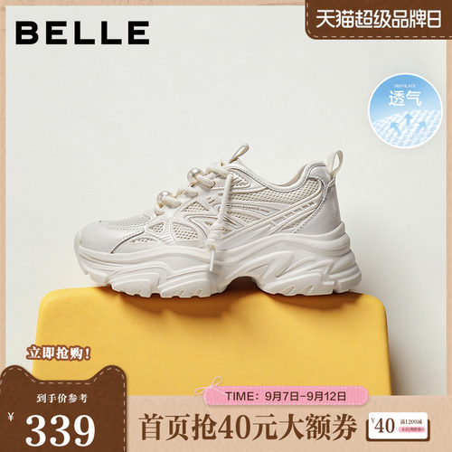 休闲鞋厚底百丽女网面透气老爹