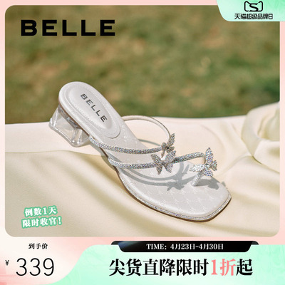 百丽女鞋子小福蝶水钻夹脚拖夏季新款粗跟可外穿凉拖鞋D6E1DBT5