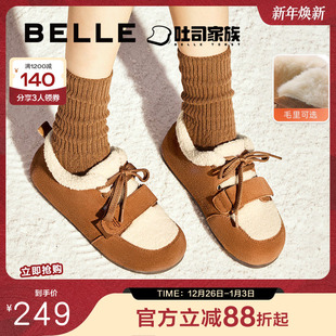 保暖加绒毛毛雪地靴棉鞋 百丽女鞋 冬季 新款 子B2291DM4 子吐司勃肯鞋