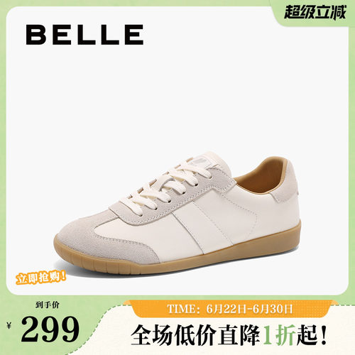 百丽阿甘德训鞋女子复古板鞋女鞋