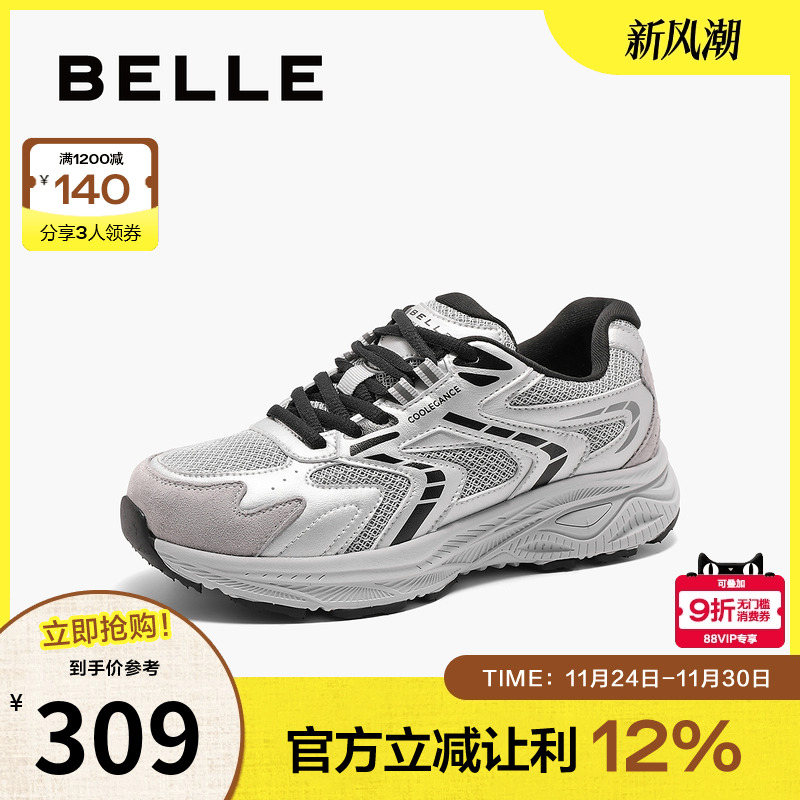 百丽增高厚底老爹鞋女20