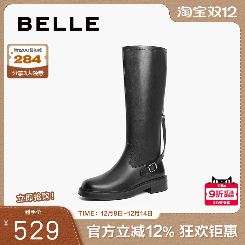 百丽女靴子复古骑士靴20