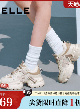 百丽女鞋运动厚底银灰色老爹鞋女夏新款网面透气休闲鞋D5D1DBM5