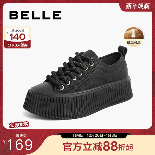 百丽底板女鞋百搭时尚