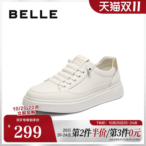 时尚百搭舒适休闲小白板鞋