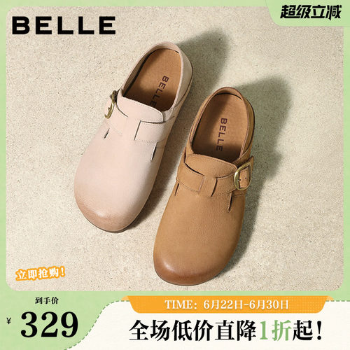 百丽舒适可两穿勃肯鞋