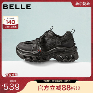 镂空厚底串珠运动休闲鞋 新款 F1J1DAM6 女2026春季 百丽复古老爹鞋