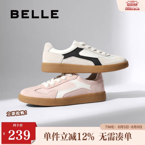 德训撞色网面百丽鞋女厚底板鞋