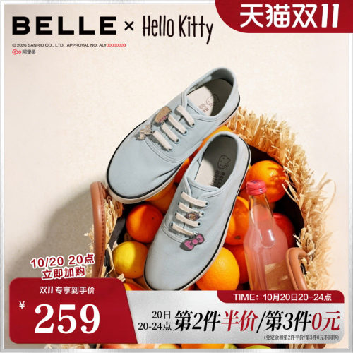 百丽HelloKitty联名帆布鞋女2026春新商场同款趣味休闲鞋KT001AM6