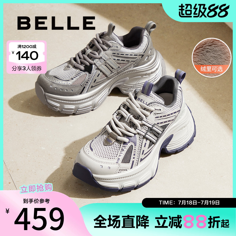 百丽蓝鲸女鞋子复古老爹