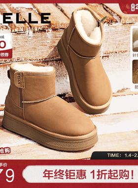 百丽明星推荐小暖炉2代厚底雪地靴女棉鞋加绒保暖短靴D1K2DDD4