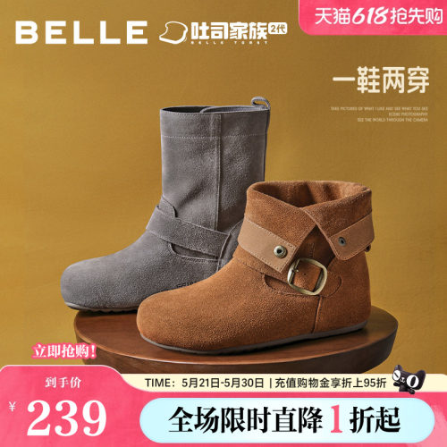 百丽女鞋复古吐司勃肯靴女冬季新款内增高西部堆堆短靴子E7X1DDZ5