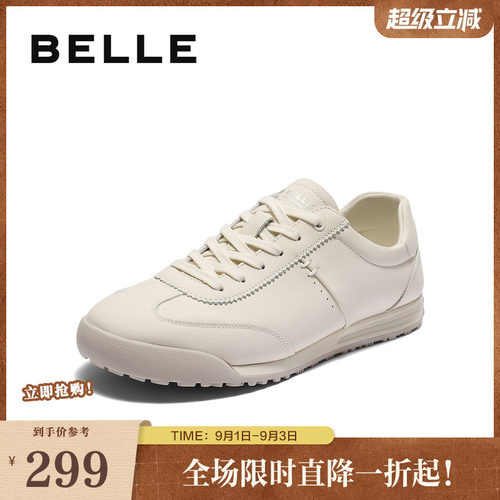 时尚百搭休闲小白鞋德训鞋