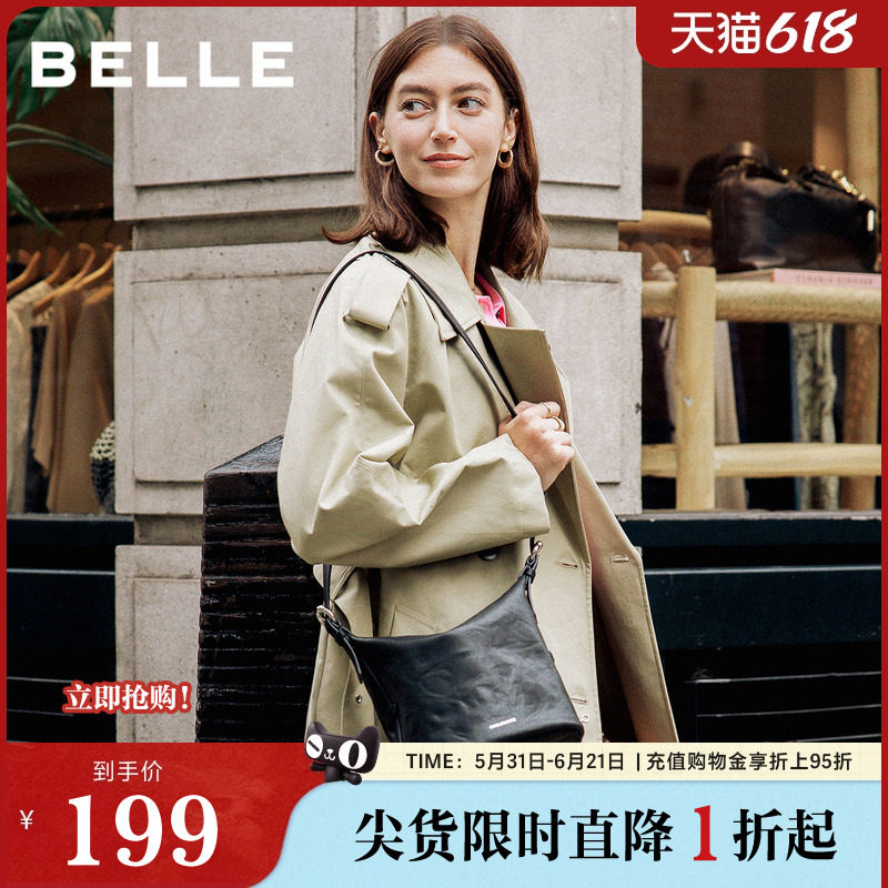 百丽包包女秋季新款绒面复古休闲慵懒单肩斜挎水桶包9862CCX5