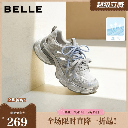 百丽撞色镂空透气老爹鞋女2026夏新厚底增高双鞋带休闲鞋B3205BM6