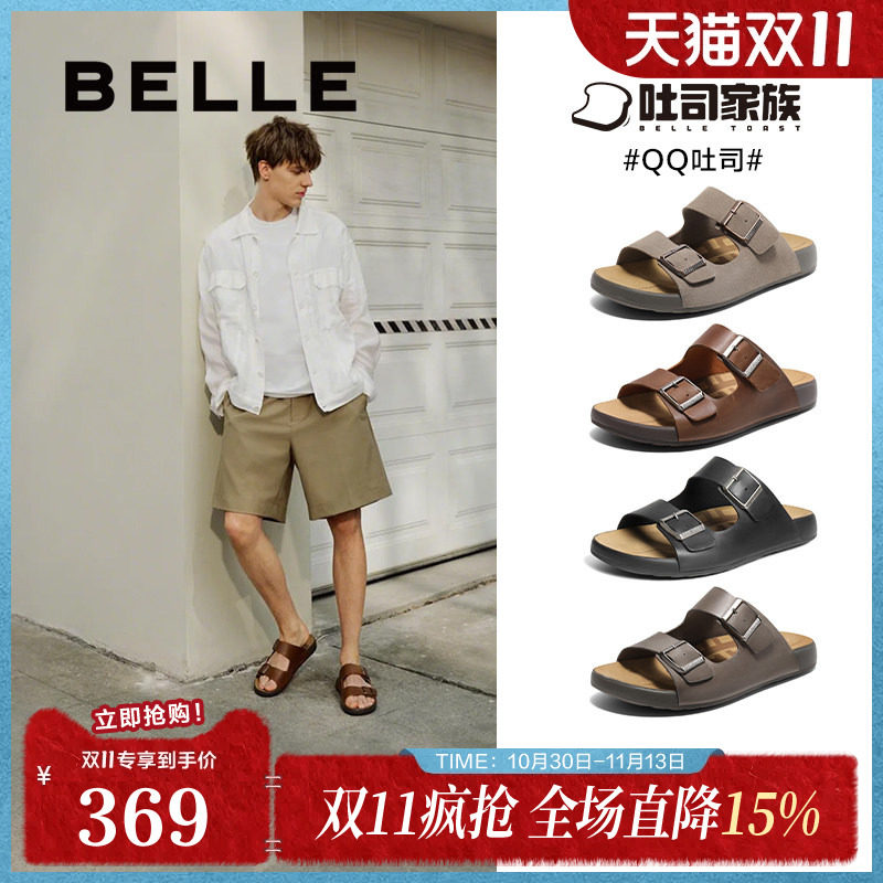 百丽男鞋QQ吐司1代升级版夏新商场同款一字拖外穿勃肯鞋8RE01BT5