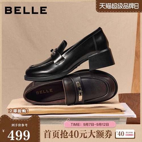 百丽复古粗高跟乐福鞋女26春季新款黑色小皮鞋深口单鞋F2H1DAA6