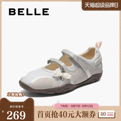 百丽芭蕾风玛丽珍鞋女春夏新款魔术贴薄底休闲德训鞋子E7A1DCQ5