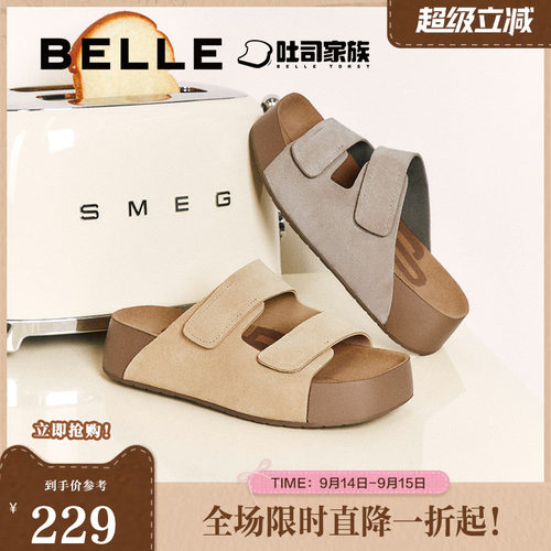 百丽厚乳吐司2代厚底勃肯拖鞋女春季新款舒适可外穿拖鞋D5Z2DBT5