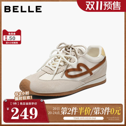 【双11预售】百丽拼接爱心阿甘鞋女隐形内增高休闲鞋E7H3DAM6