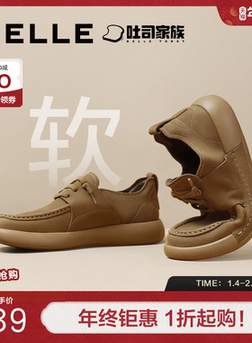 百丽男鞋方糖吐司1代勃肯鞋休闲商场同款户外休闲工装鞋8LT01CM4