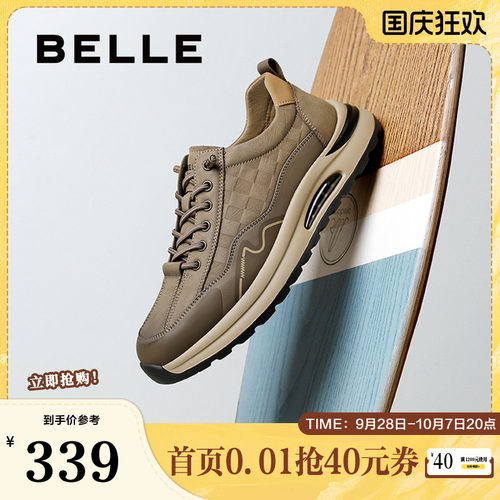 厚底增高免系带休闲工装鞋