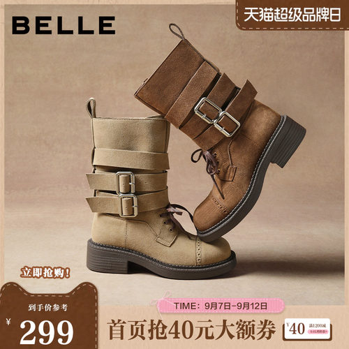 百丽女鞋子美拉德牛仔西部靴子女冬季新款骑士靴中筒靴B2963DZ5