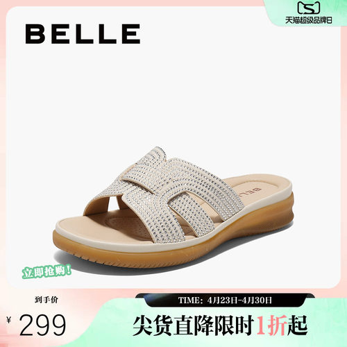 百丽女鞋子闪钻度假风休闲拖鞋夏季新款平跟可外穿拖鞋D6S1DBT5