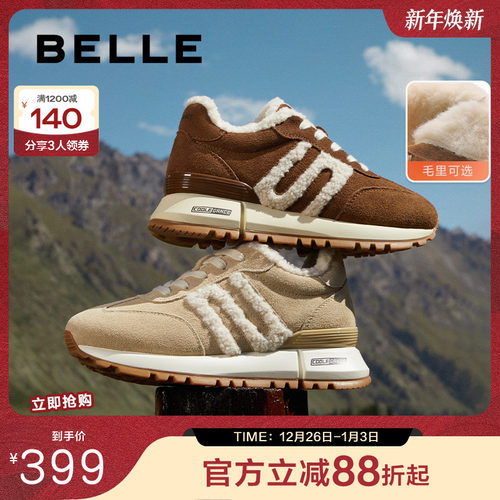 百丽复古休闲鞋毛毛鞋子