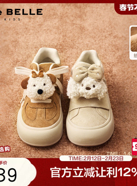 百丽童鞋高帮加绒毛毛板鞋女冬季新款棉鞋保暖雪地靴66586D85