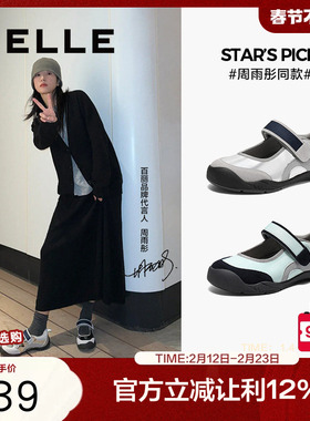 周雨彤同款百丽新年限定系列银雾漫步运动玛丽珍女鞋子3RT12AQ5