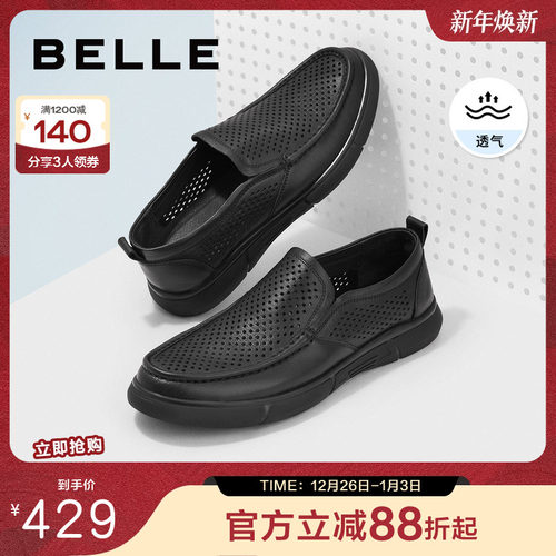 日常穿搭商务休闲皮鞋