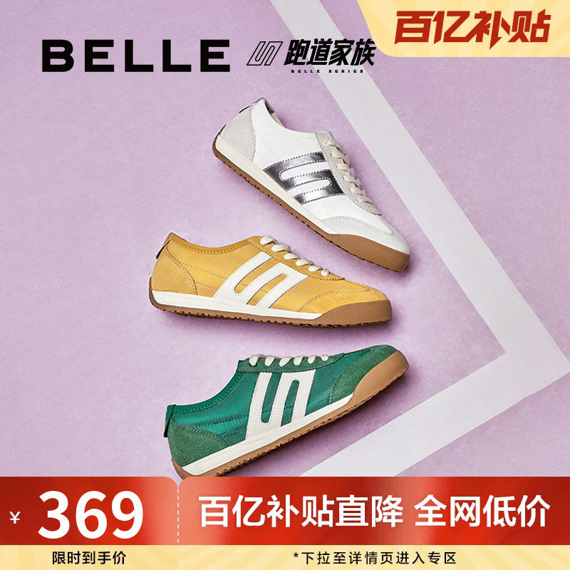 百丽女鞋小轻甘2.0薄底跑道阿甘鞋复古帆布红色德训鞋D3W1DBM5