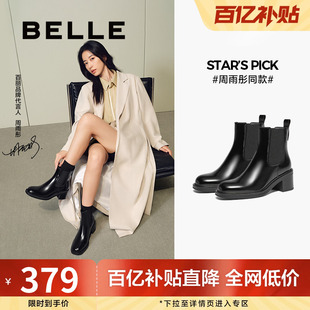 厚底英伦风短靴切尔西靴3MM40DD4 新款 百丽周雨彤同款 女靴子冬季