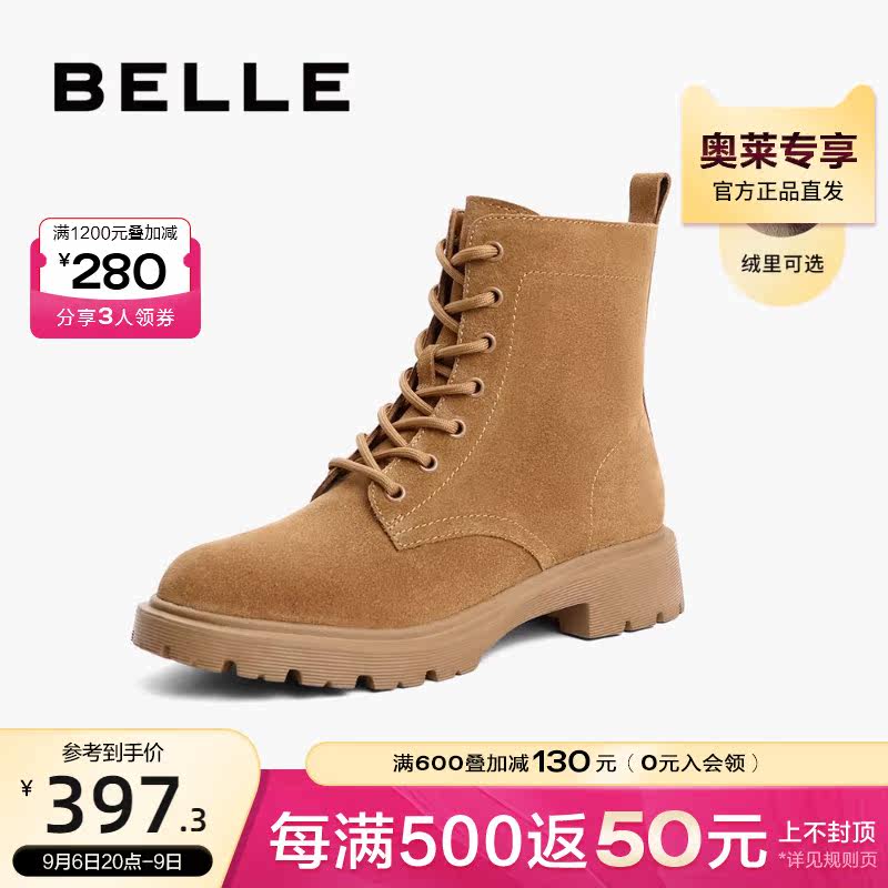 百丽复古工装靴女款冬季靴子新款商场加绒马丁靴短靴3UP59DD2高性价比高么？