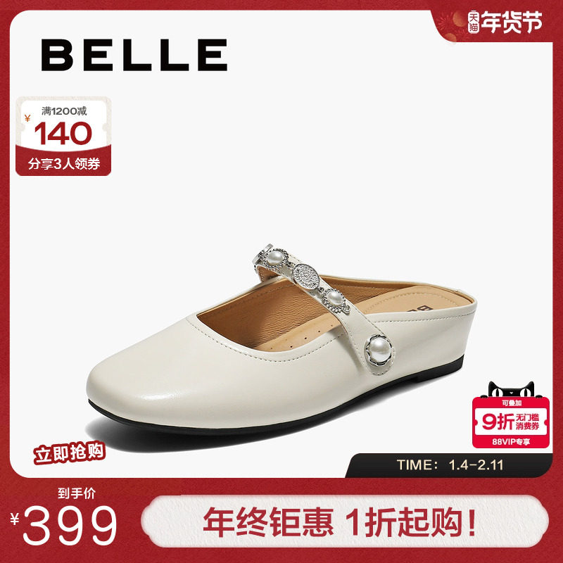 百丽女鞋羊皮平软底穆勒鞋女秋季新款可外穿包头凉拖鞋子E3G1DCH5,女鞋,穆勒鞋,淘宝优惠券,粉丝福利购,淘宝优惠卷