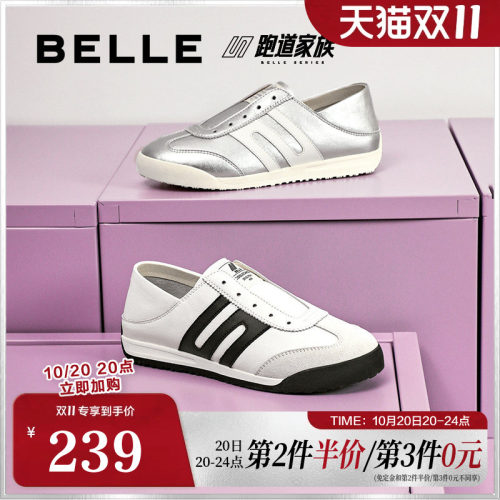 百丽女鞋子美式复古薄底德训鞋春新款两穿可踩脚休闲鞋B2531AM5