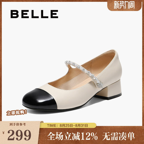 百丽女鞋子小香风法式玛丽珍鞋春新款真皮通勤浅口单鞋B2545AQ5