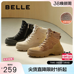 百丽厚底绒面马丁靴工装靴女冬季新款真皮加绒英伦风短靴B8S1DDD4