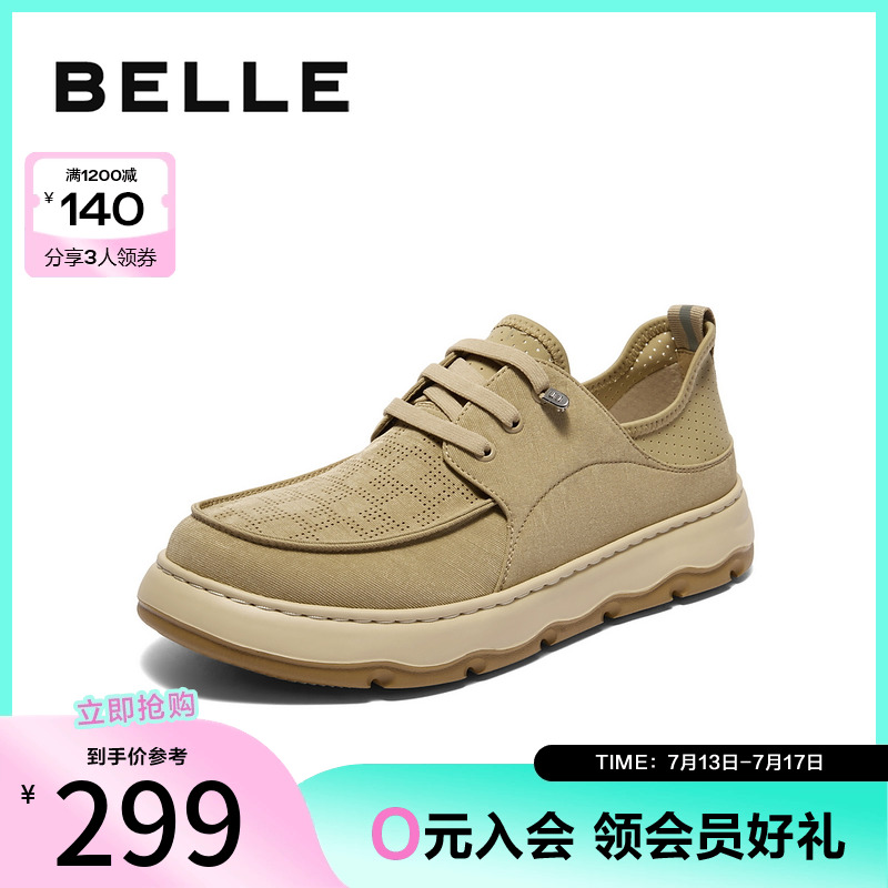 百丽清爽透气布鞋男2025新款夏季舒适一脚蹬厚底休闲鞋A1961BM5