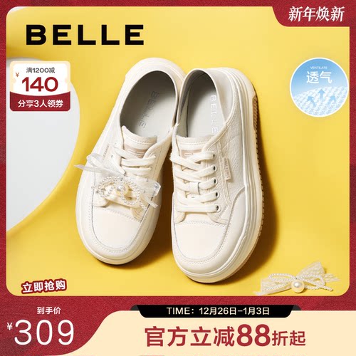 鞋女两穿百搭百丽厚底新款鞋子